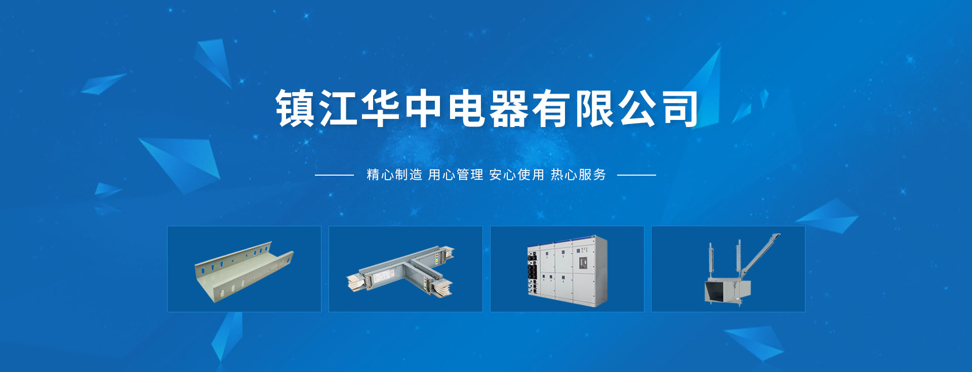 管式螺旋式輸送機(jī)承載能力大、安全可靠.適應(yīng)性強(qiáng)、安裝維修方便、壽命長(zhǎng).